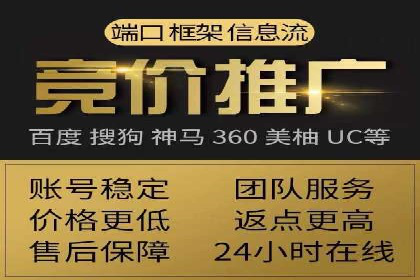 百度搜索广告推广方法与效果评估